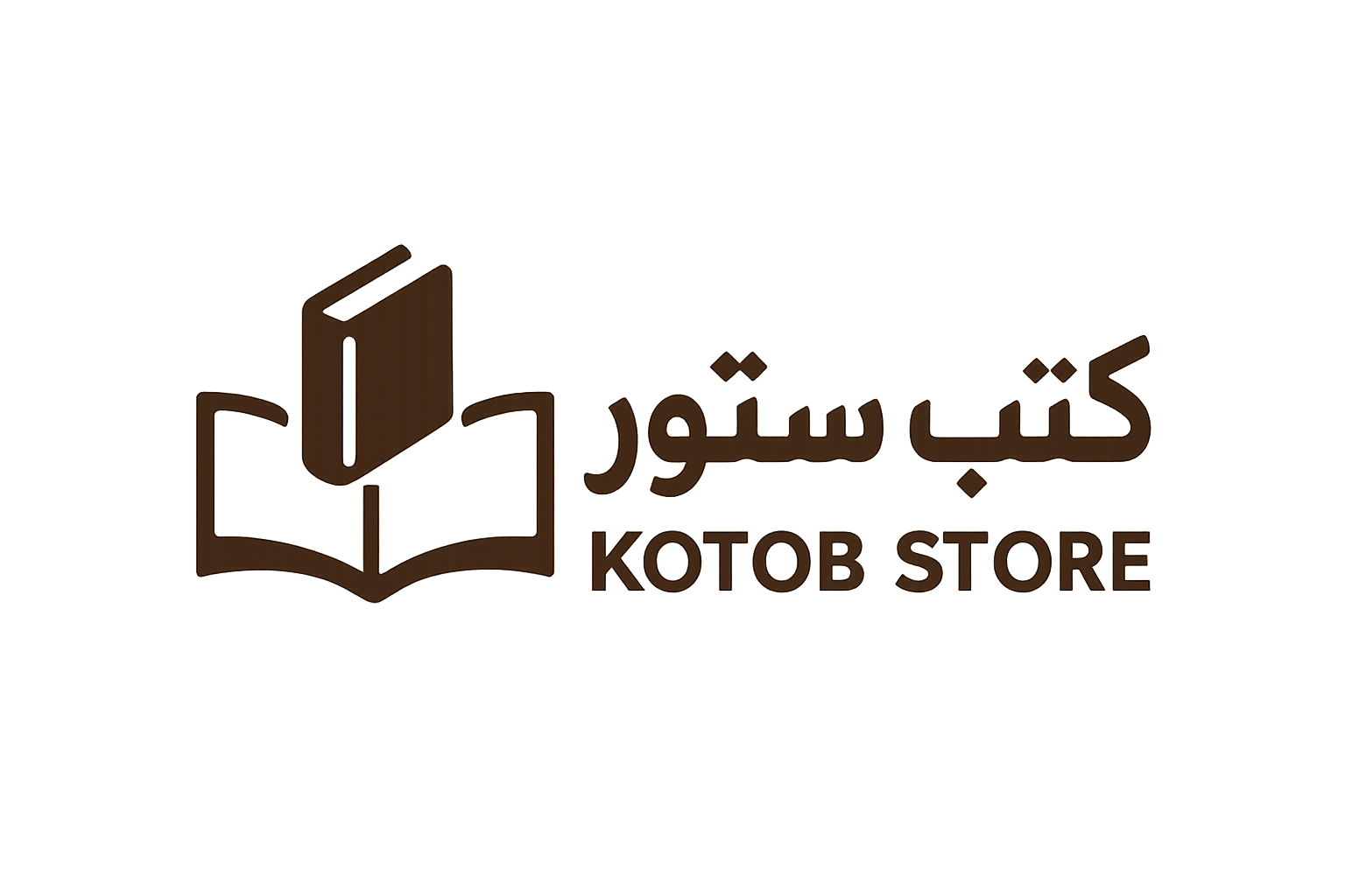 كتب ستور