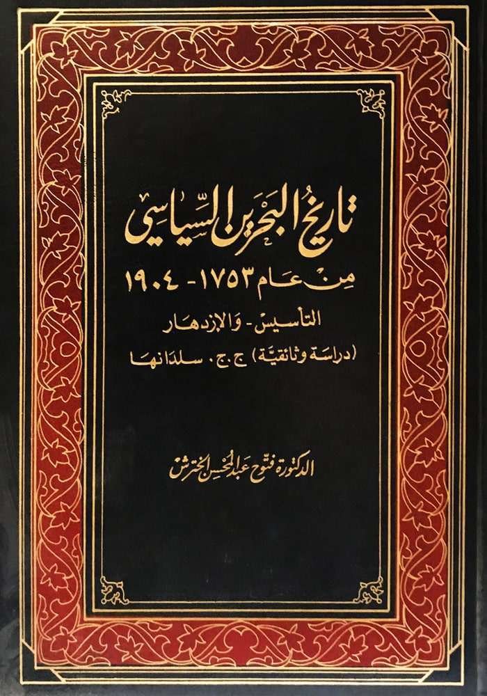 book