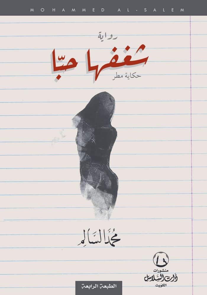 book