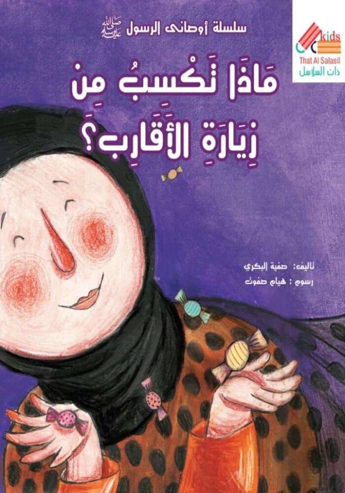 book