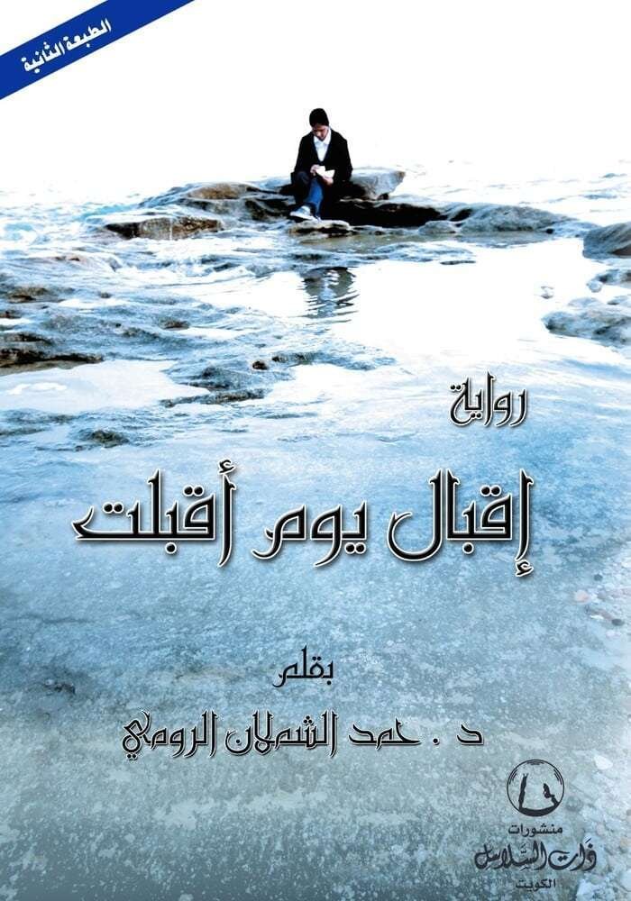 book