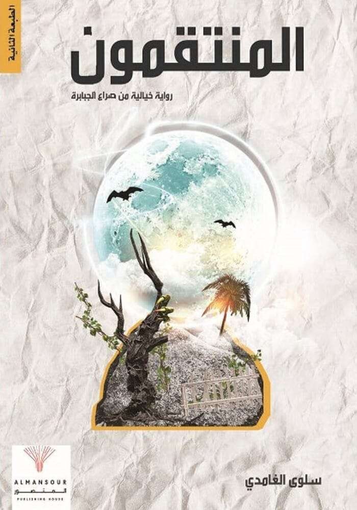 book