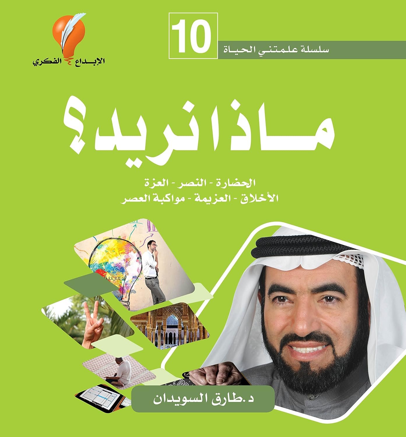 book