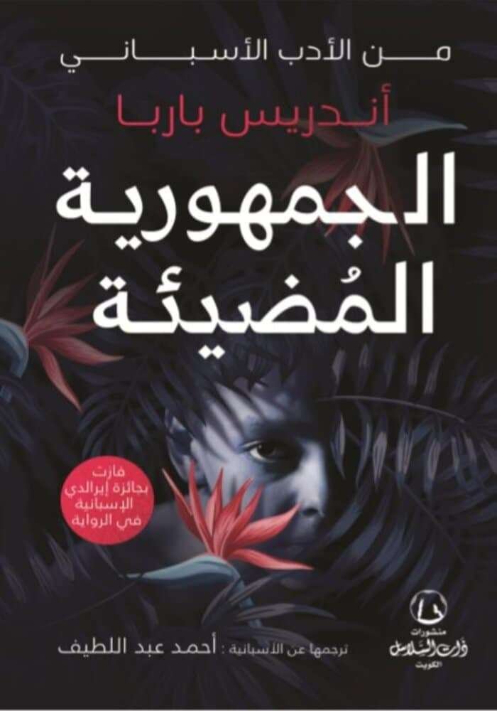 book