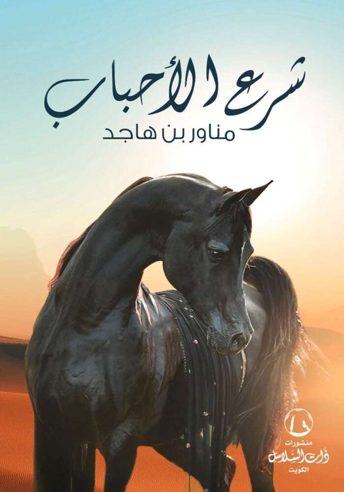 book
