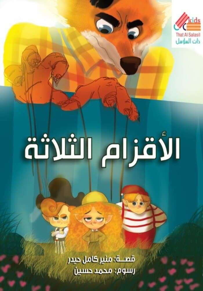 book