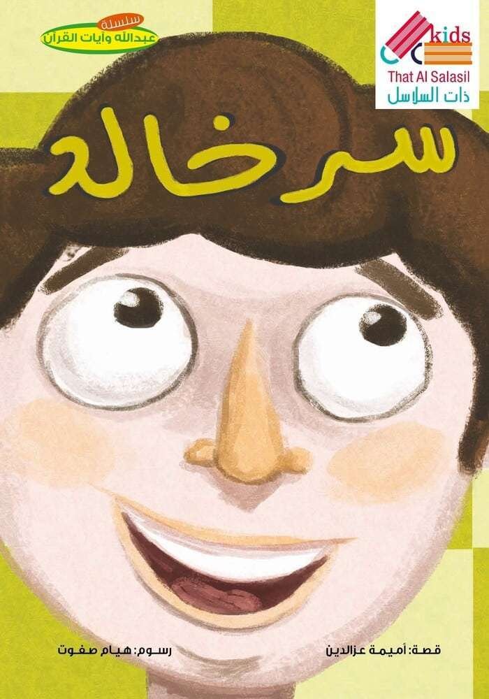 book