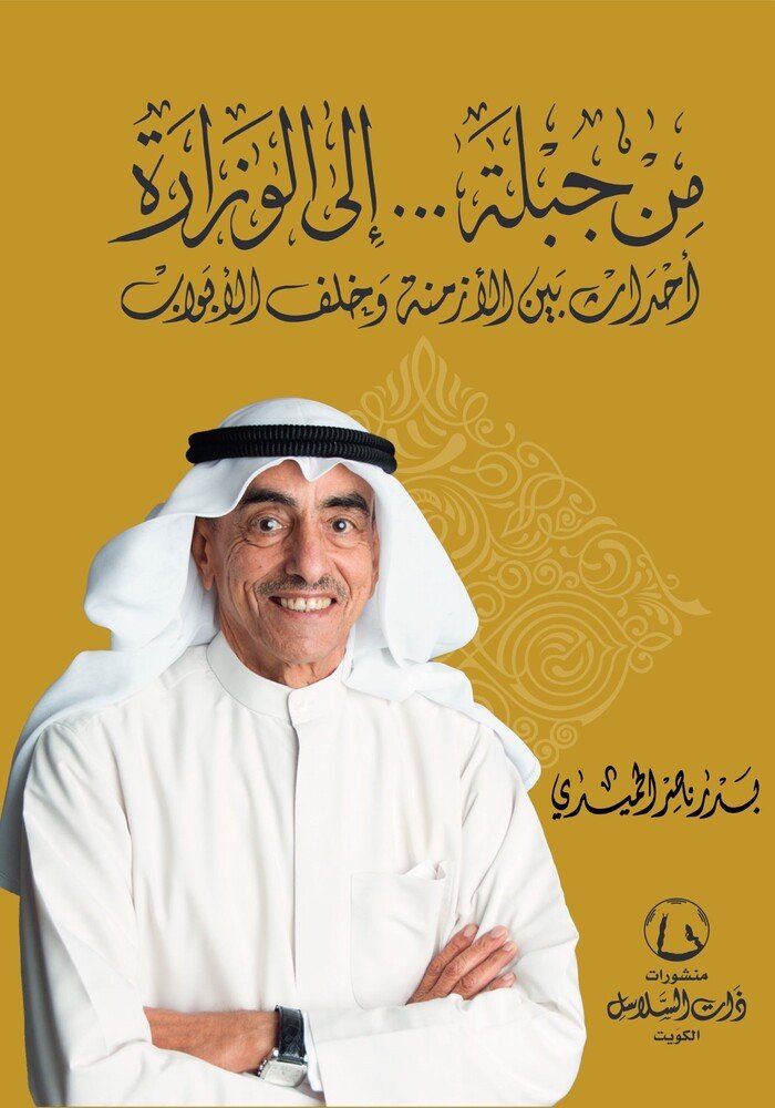 book