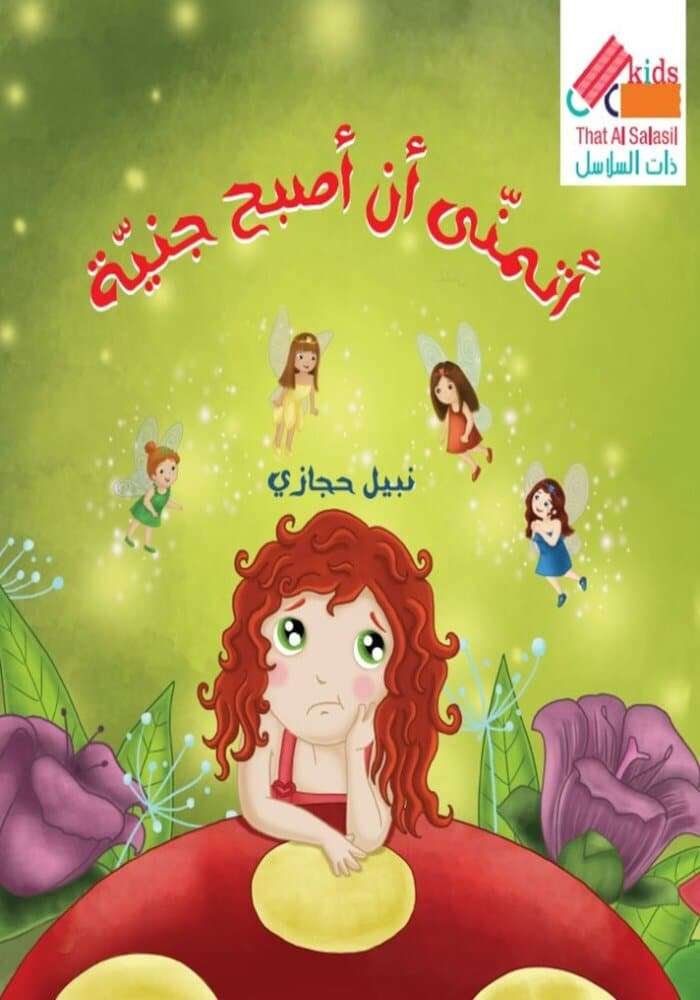 book