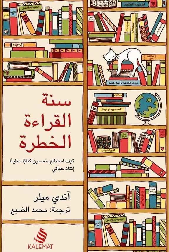 book