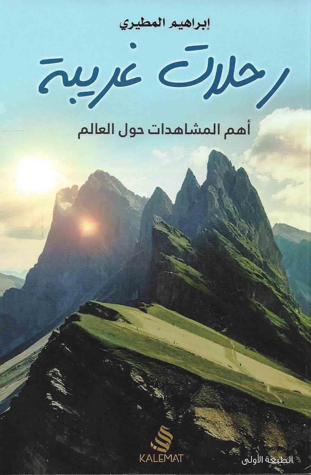 book