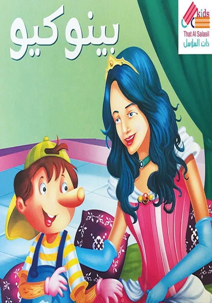 book