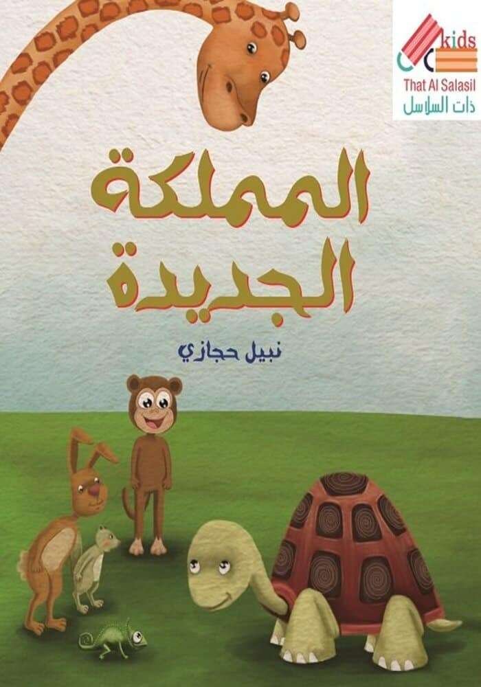 book