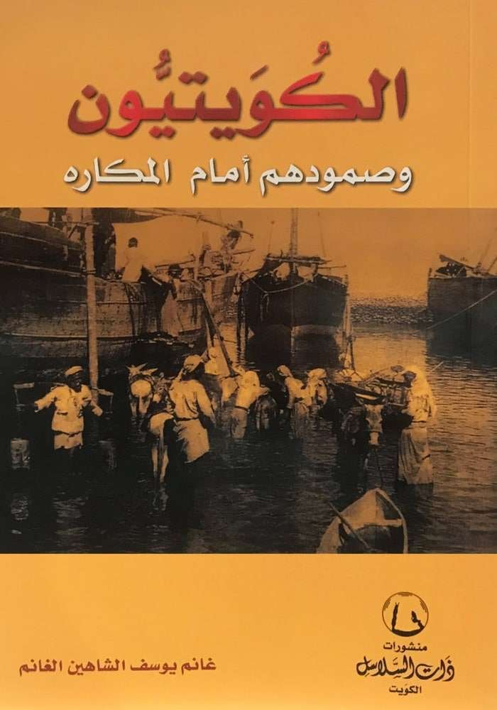 book
