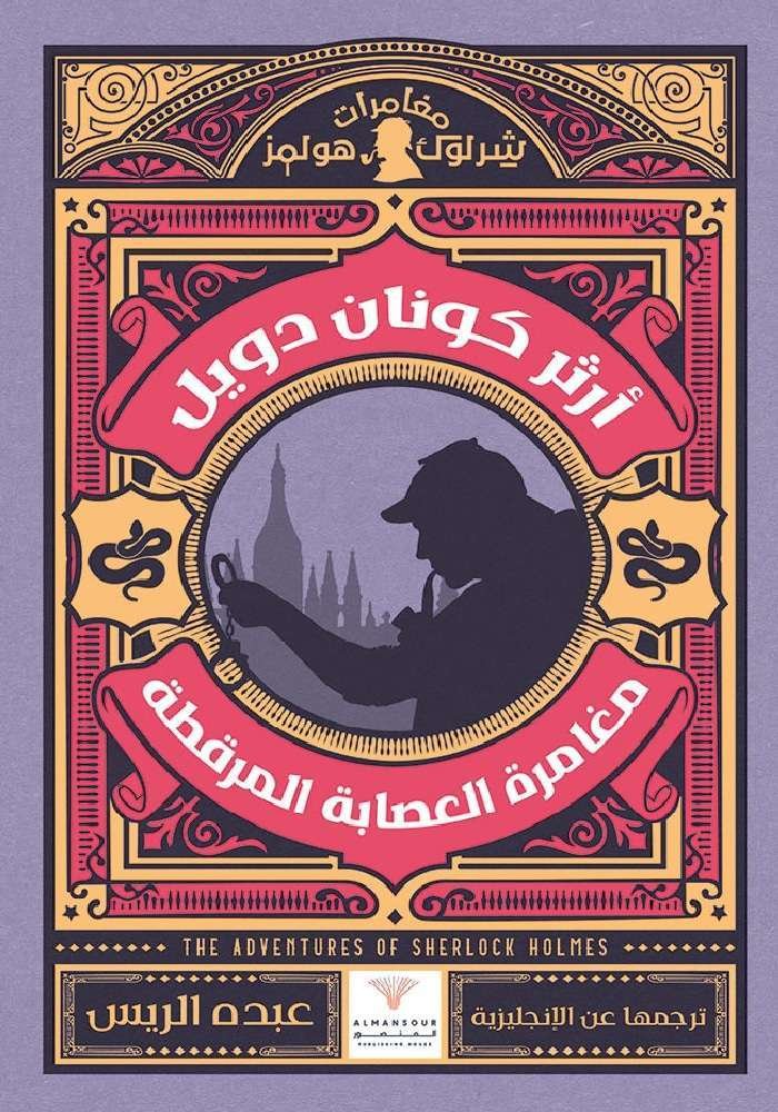 book