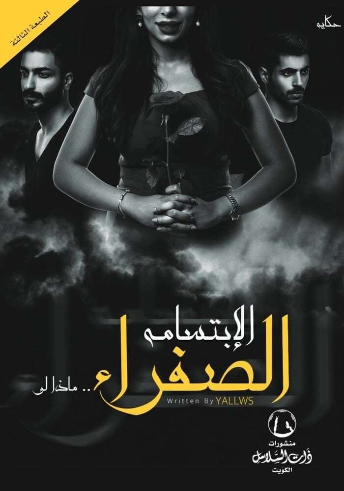 book