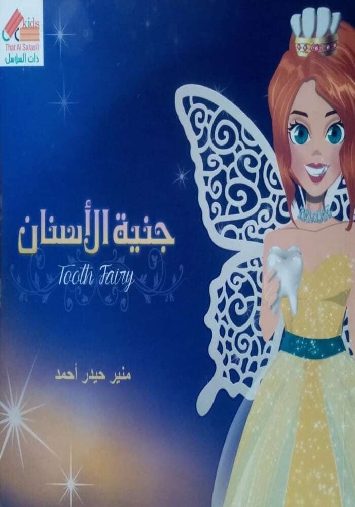 book
