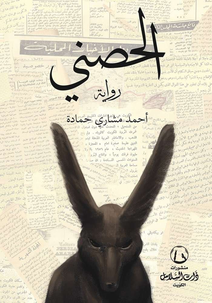 book
