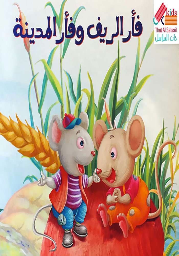 book