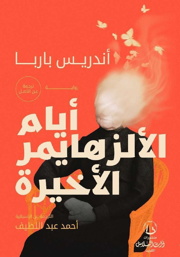 book