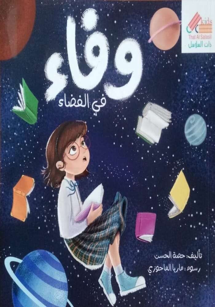 book