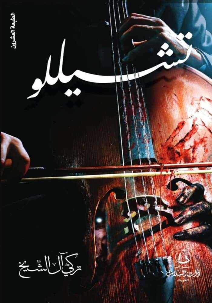 book