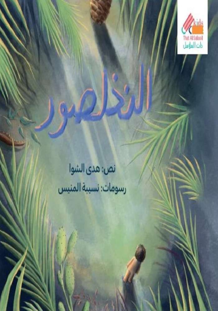 book