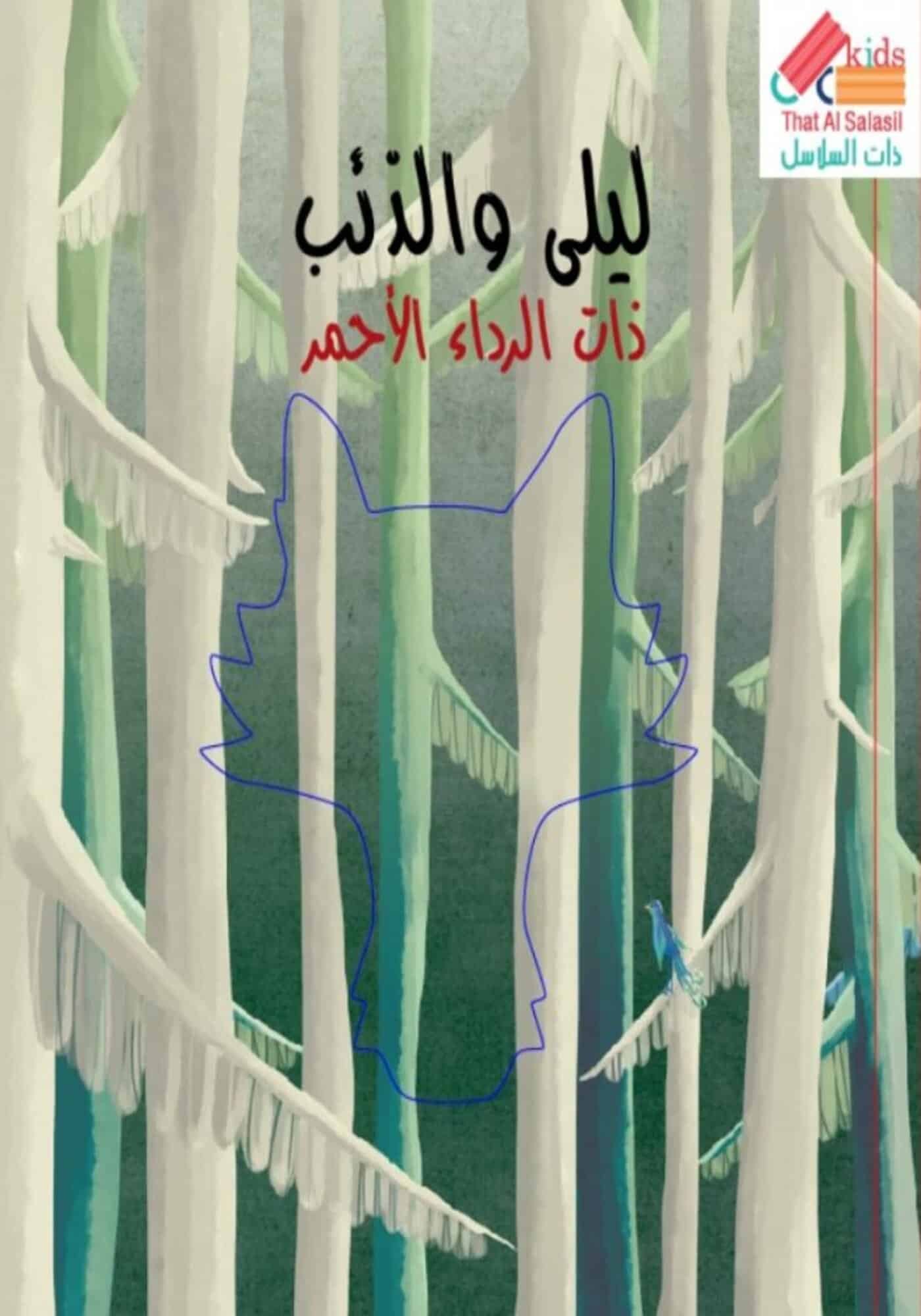book