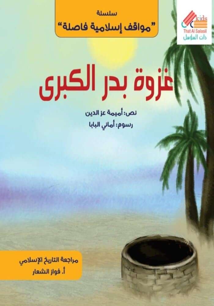 book