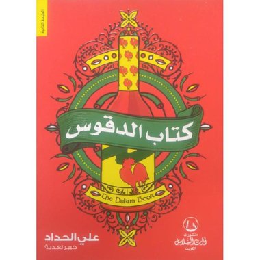book