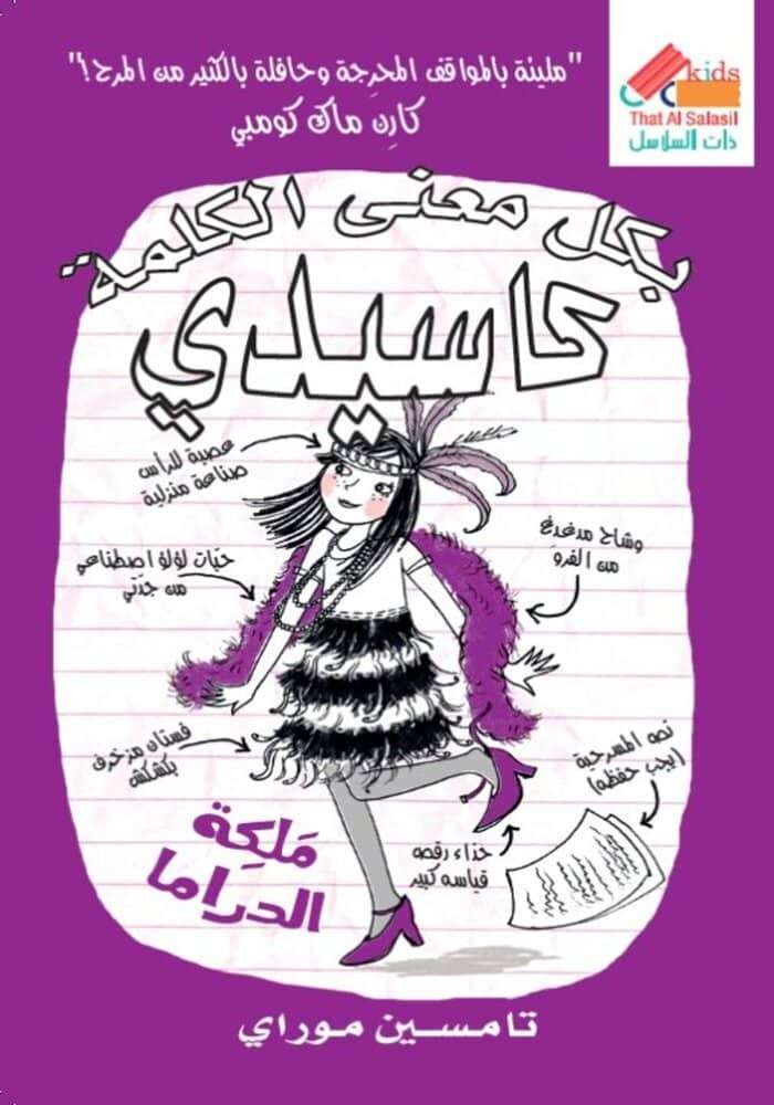 book