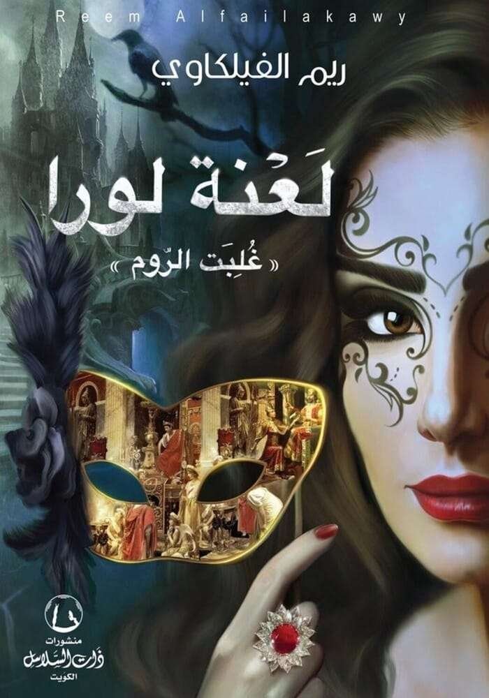 book