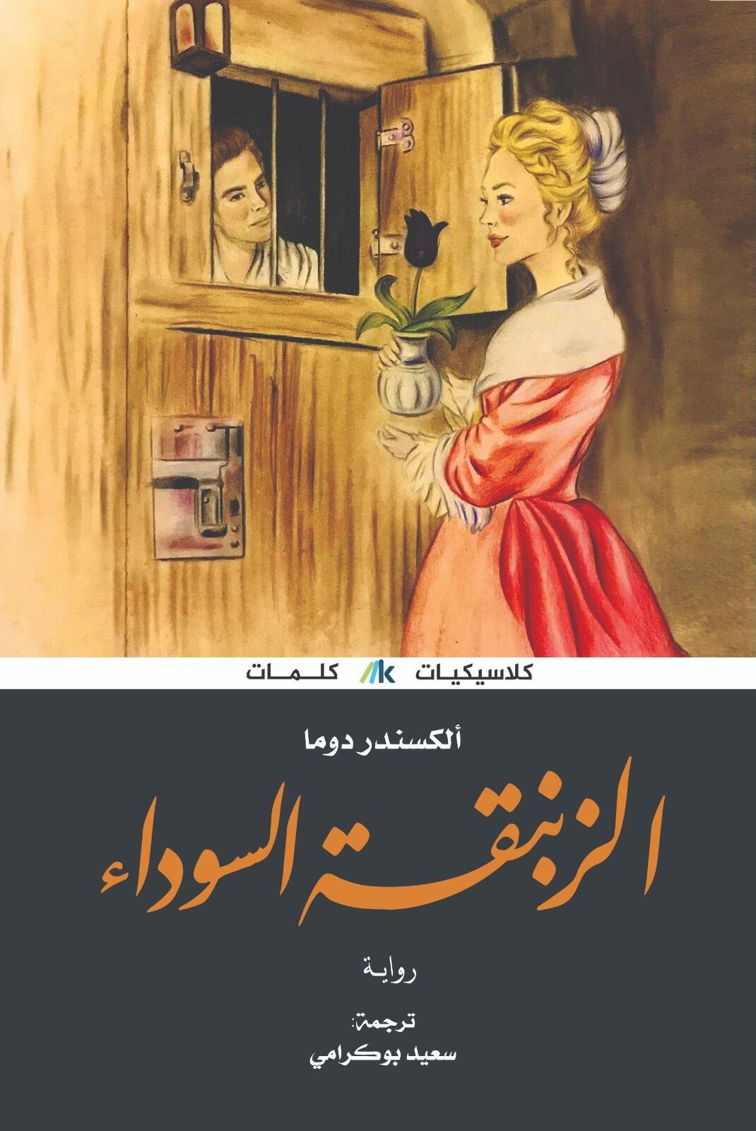 book