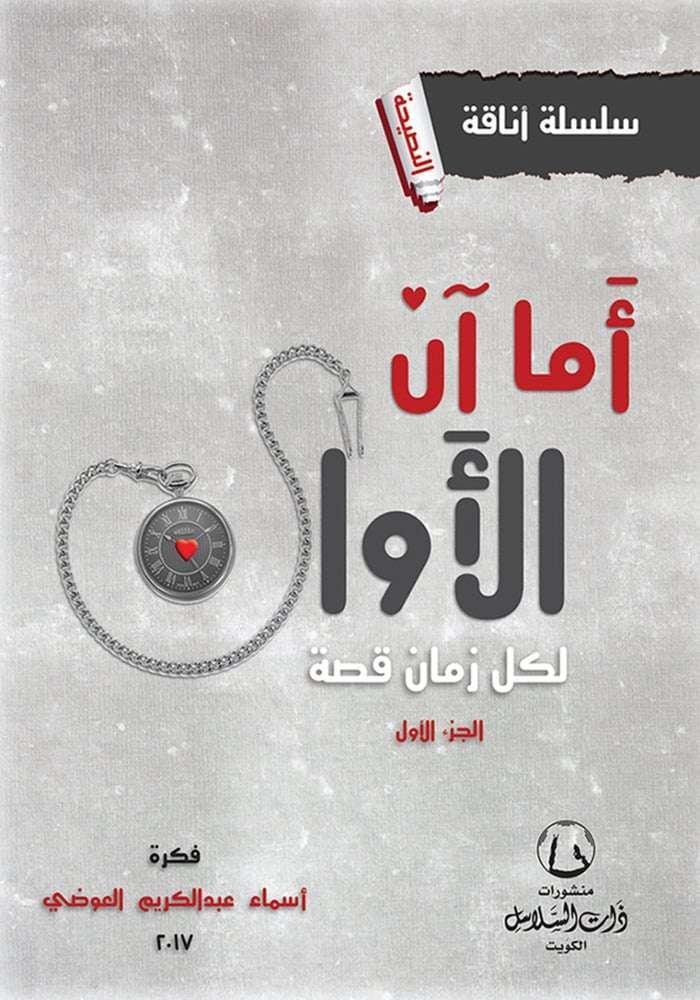 book