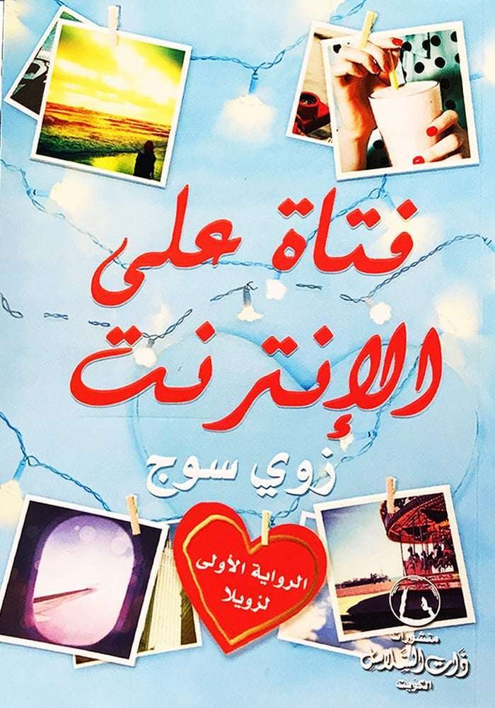 book