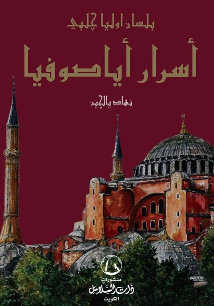 book
