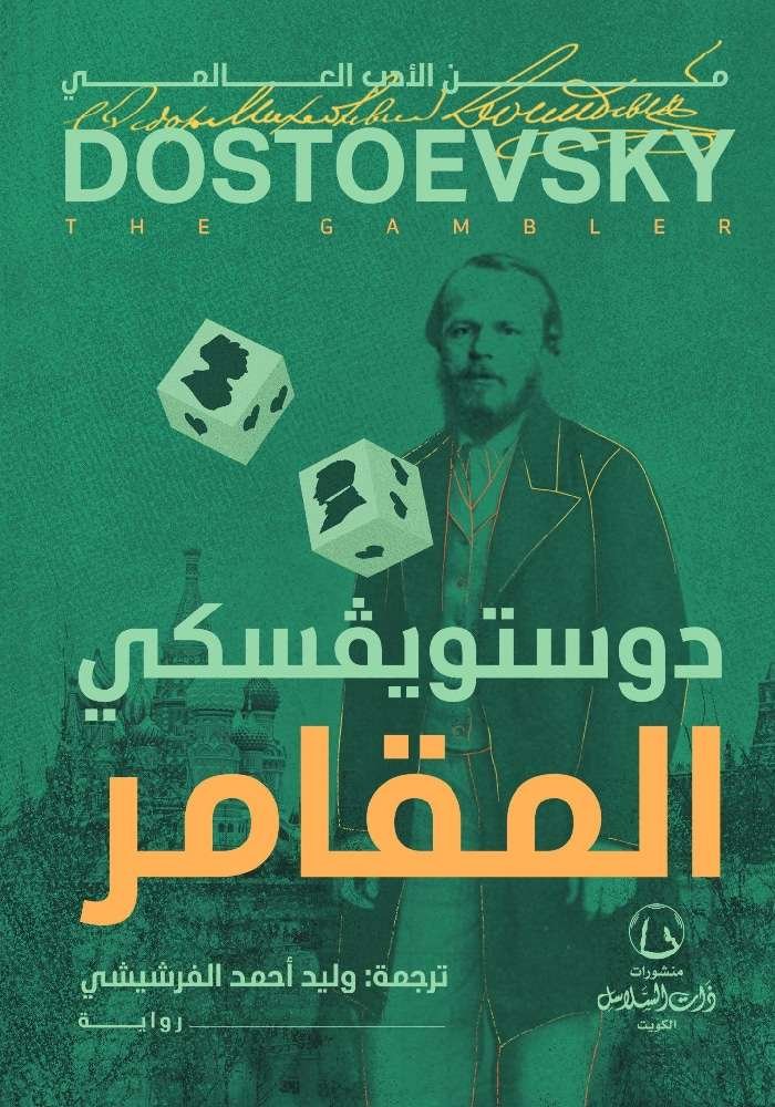 book